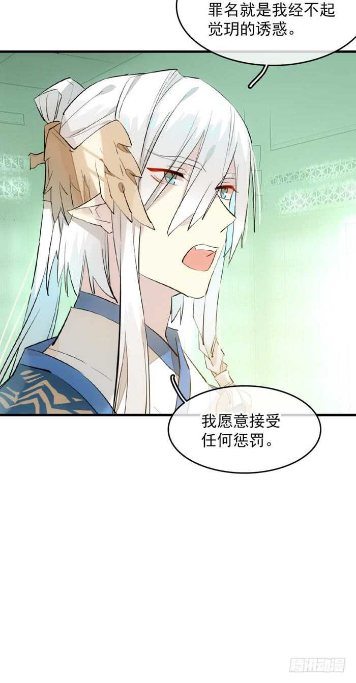 111 觉玥有了32