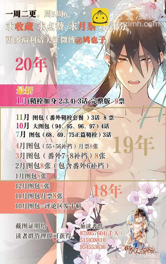 111 觉玥有了34