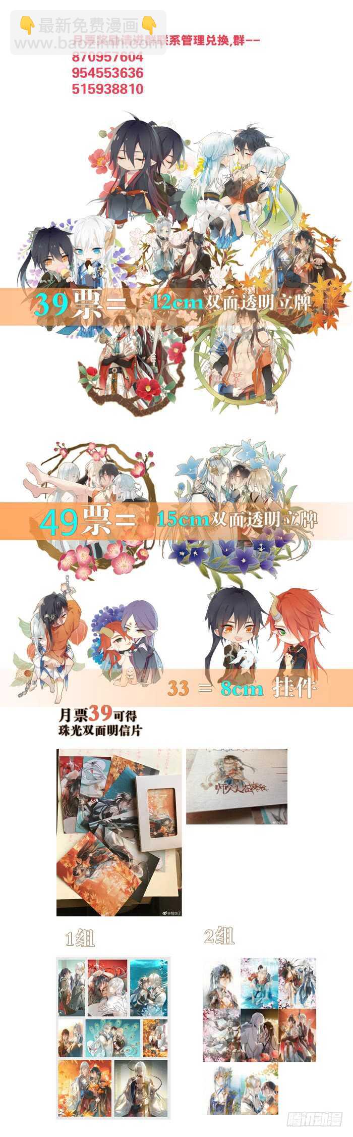 111 觉玥有了35