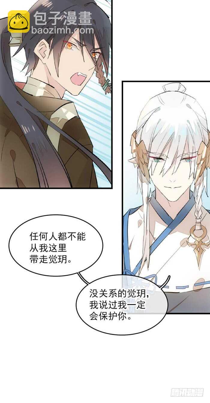 111 觉玥有了8
