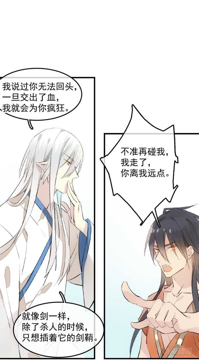 123 男人洗澡你也看？0