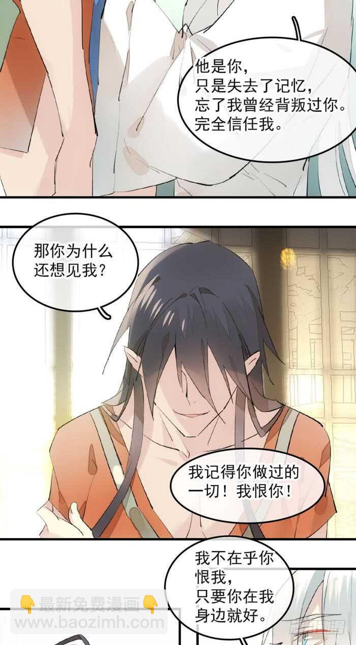 123 男人洗澡你也看？10