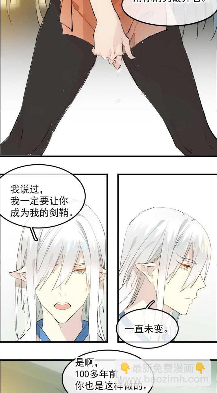 123 男人洗澡你也看？13