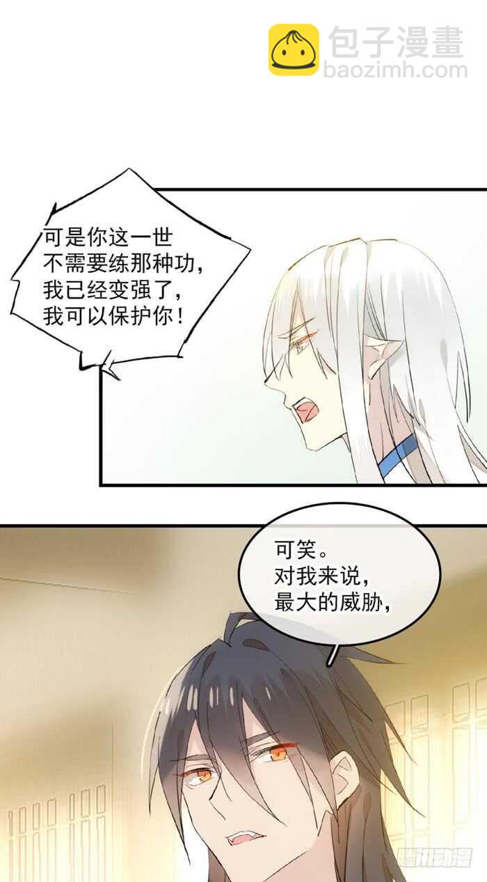 123 男人洗澡你也看？15