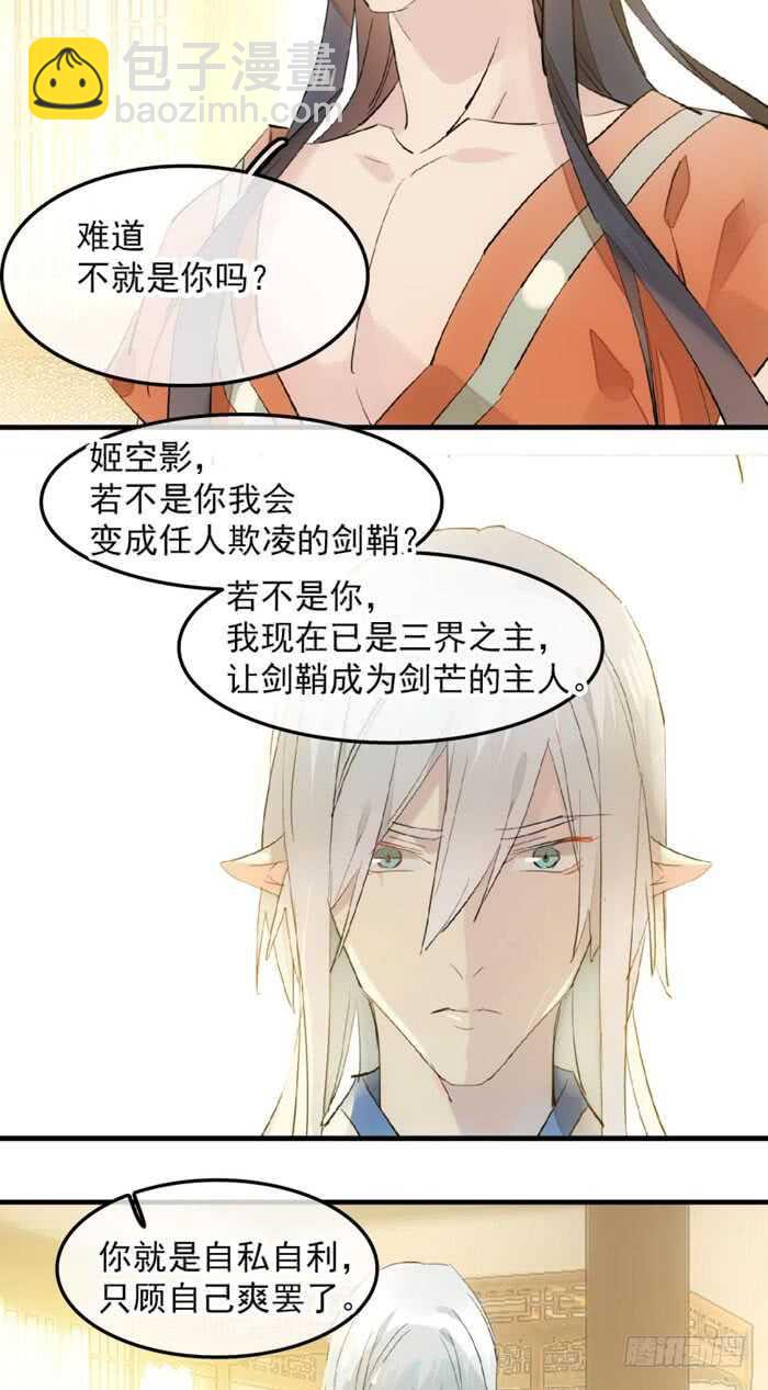123 男人洗澡你也看？16