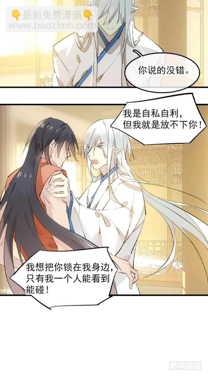 123 男人洗澡你也看？17