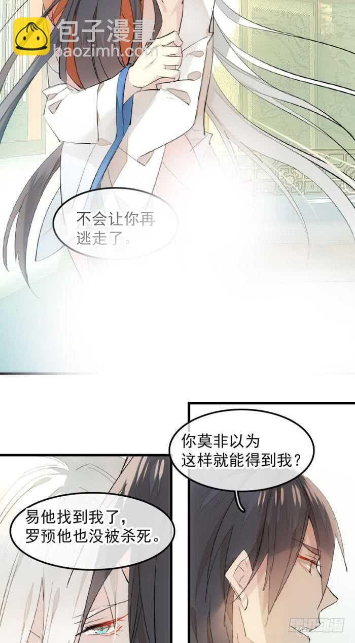 123 男人洗澡你也看？19