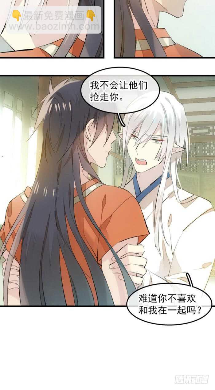 123 男人洗澡你也看？20