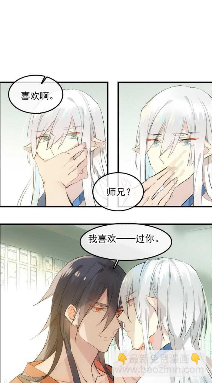 123 男人洗澡你也看？21