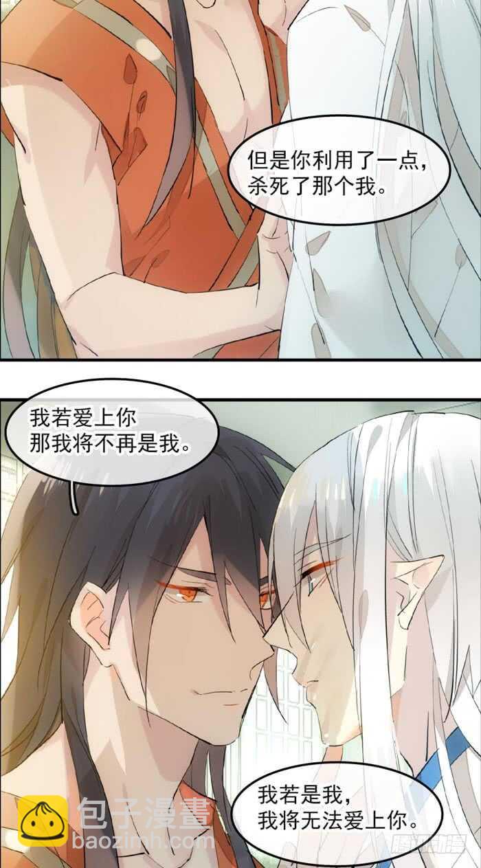 123 男人洗澡你也看？22