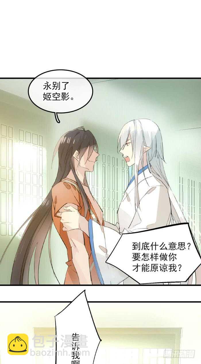 123 男人洗澡你也看？24