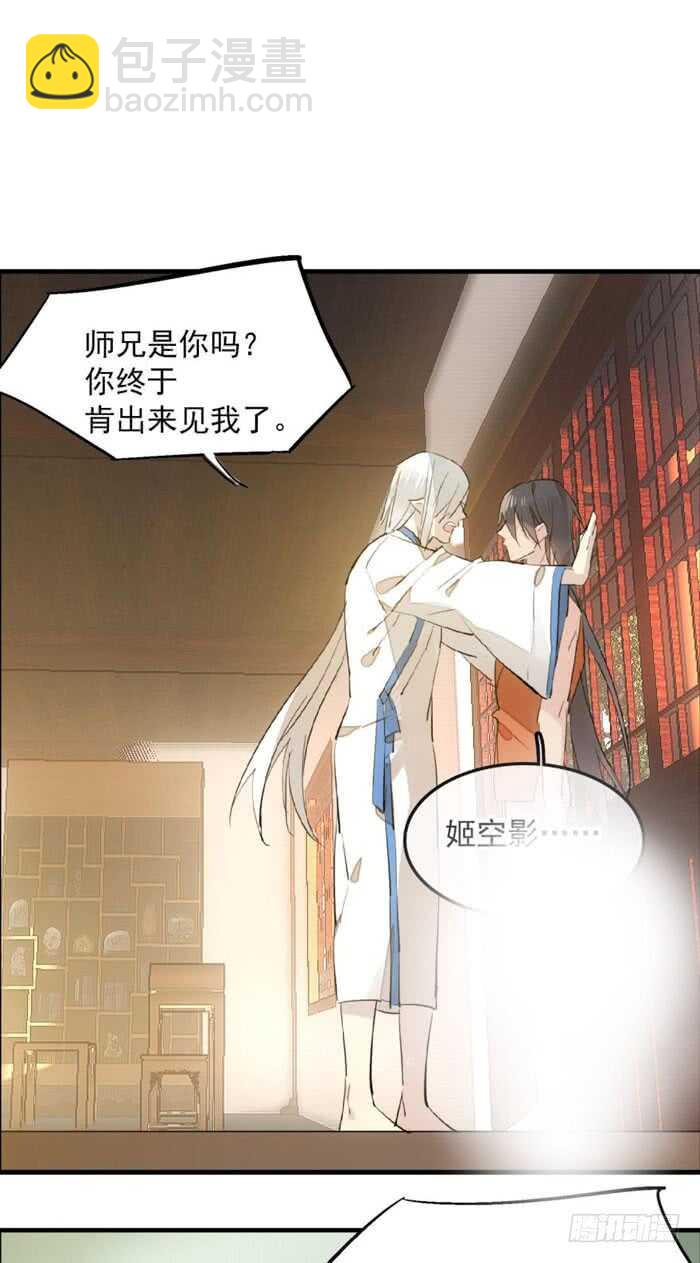 123 男人洗澡你也看？3