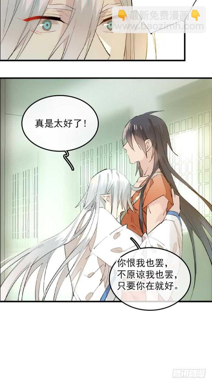 123 男人洗澡你也看？5