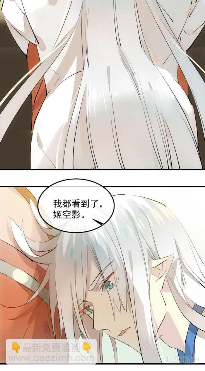 123 男人洗澡你也看？7