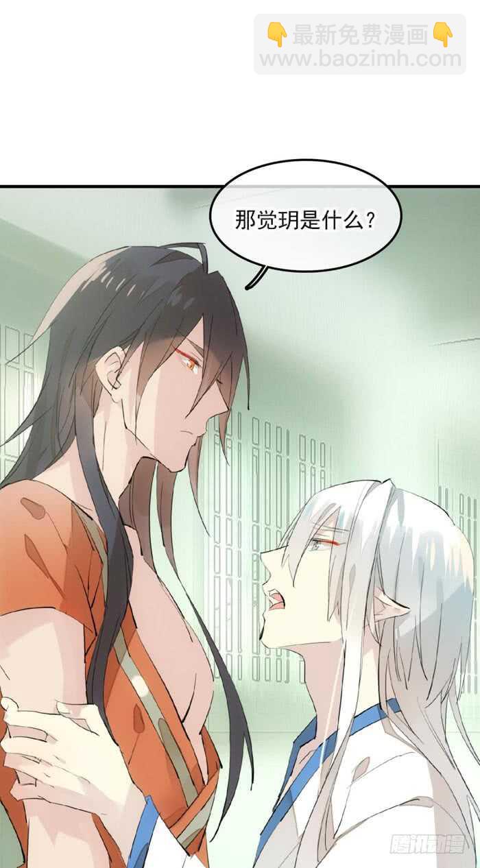 123 男人洗澡你也看？9