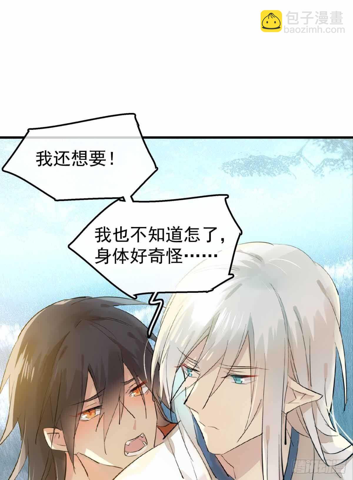 136 情毒无解1