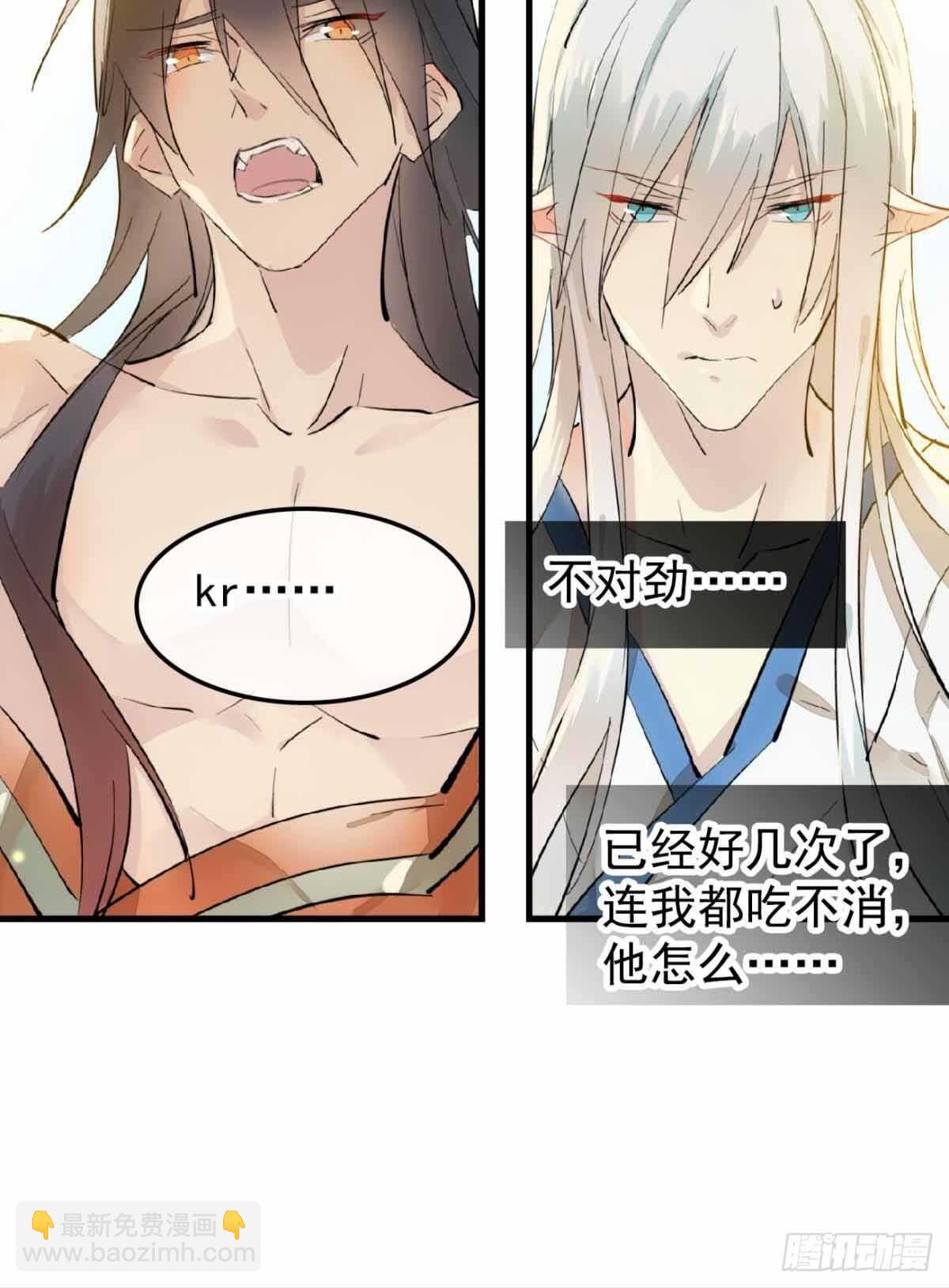 136 情毒无解12