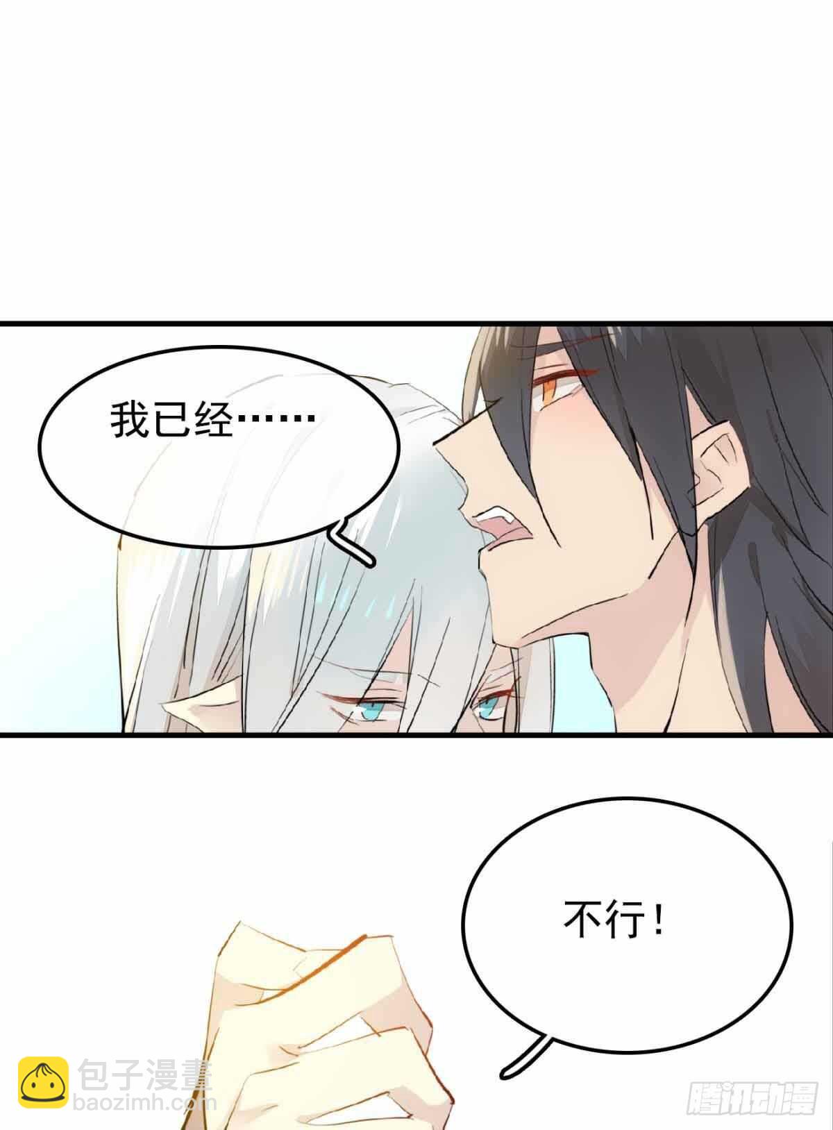 136 情毒无解13