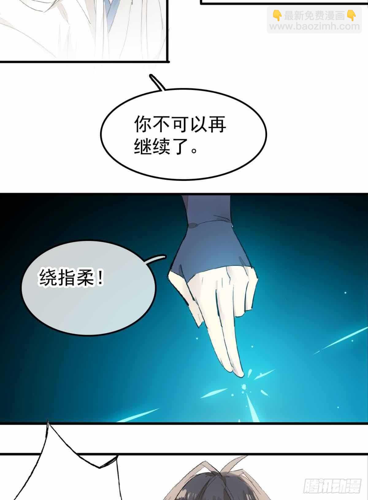 136 情毒无解15