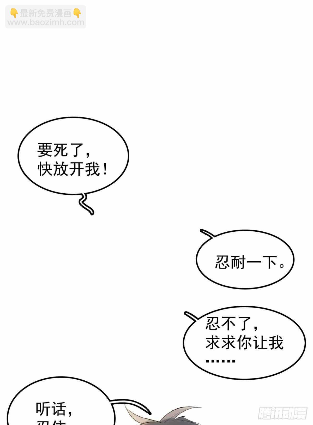 136 情毒无解17