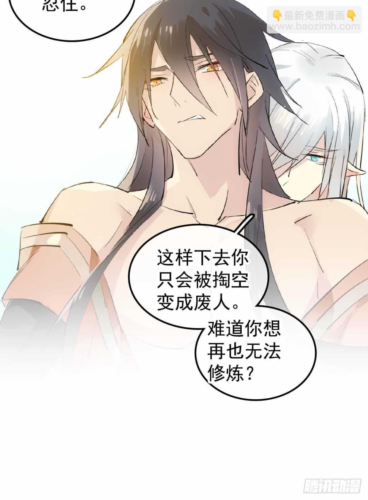 136 情毒无解18