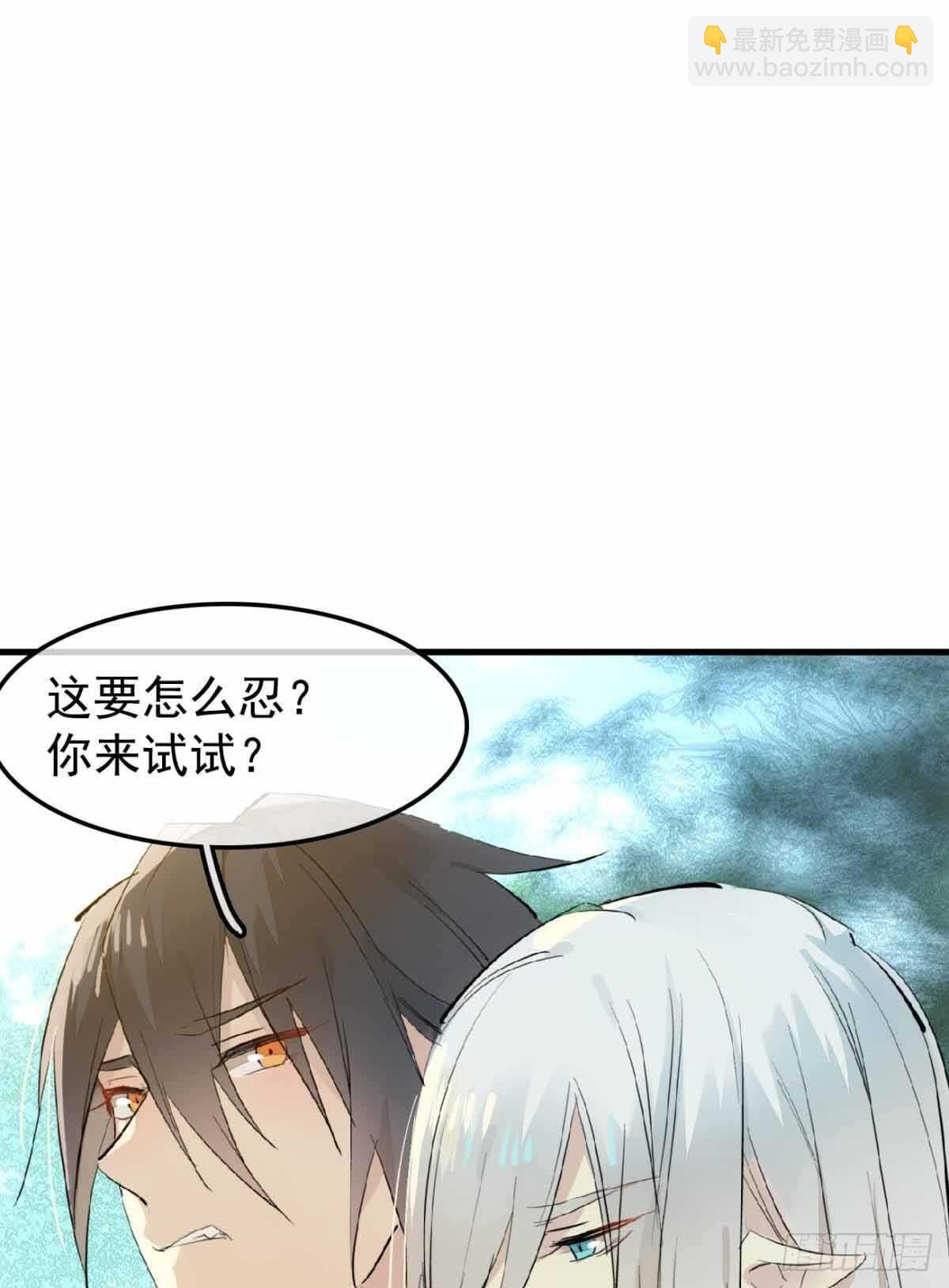 136 情毒无解19