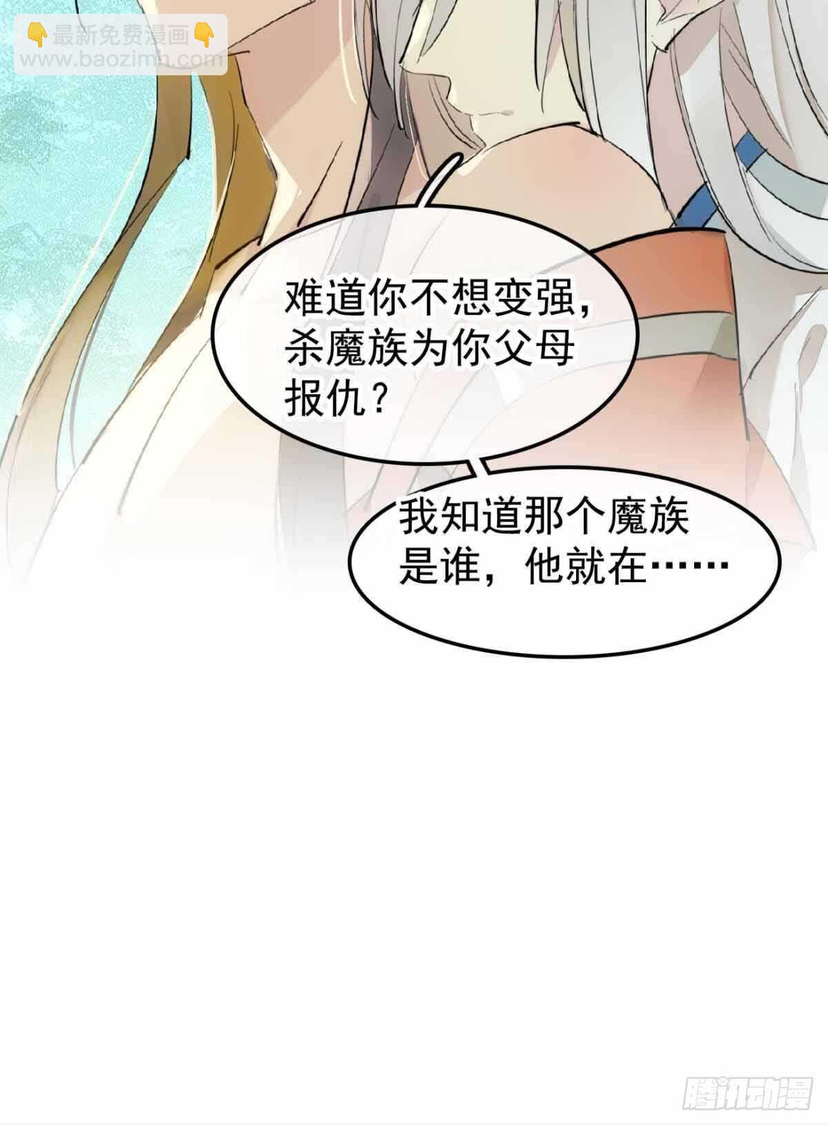 136 情毒无解20