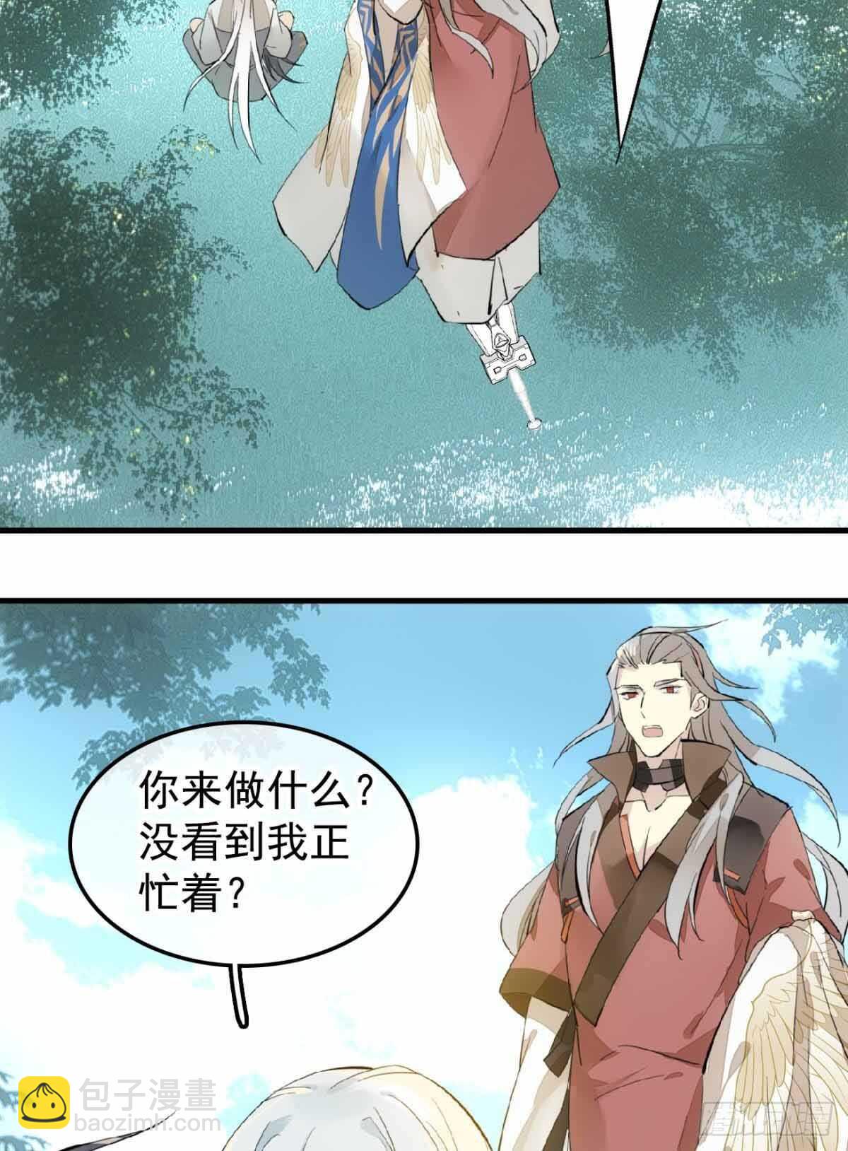 136 情毒无解22
