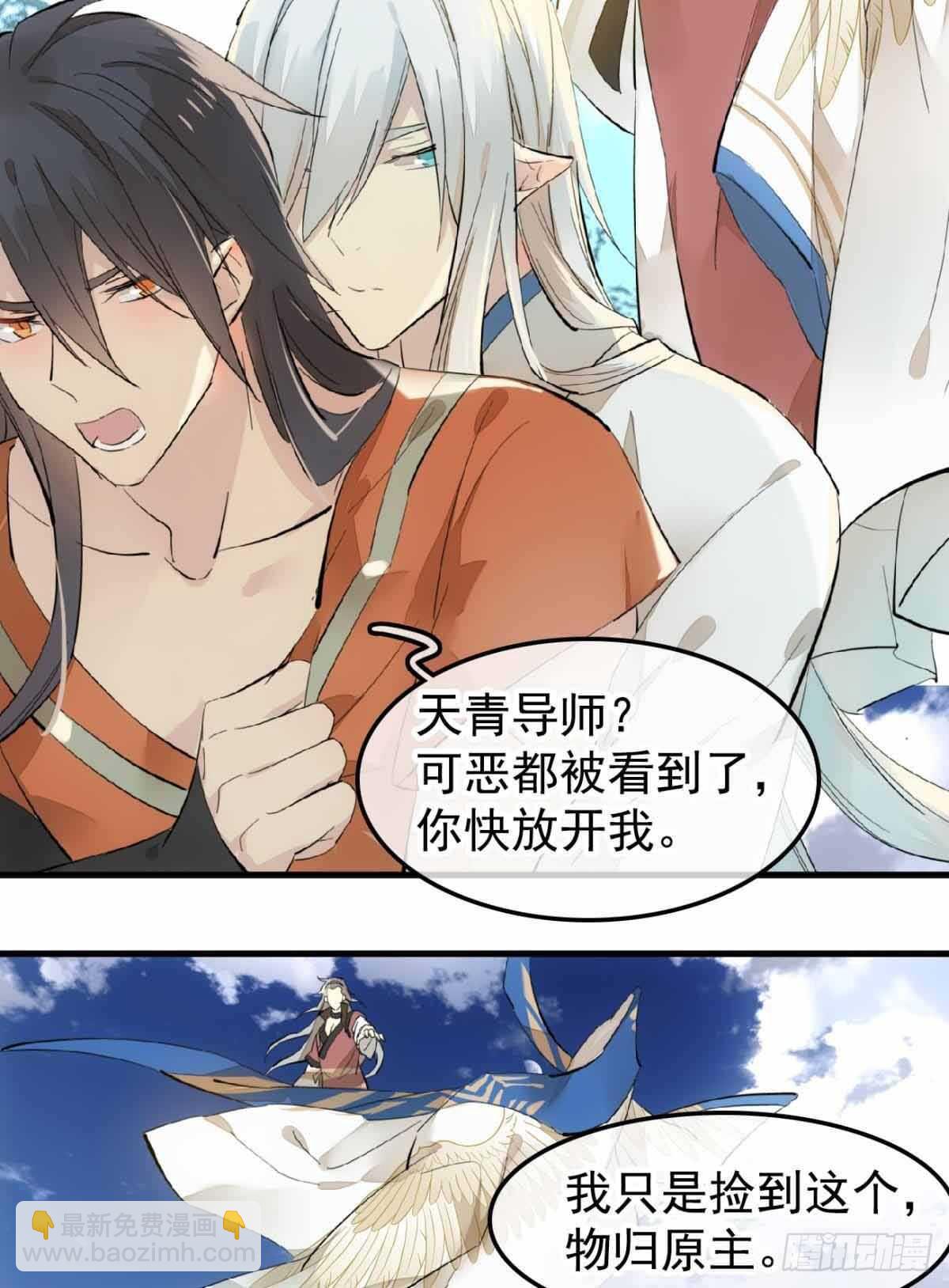 136 情毒无解23