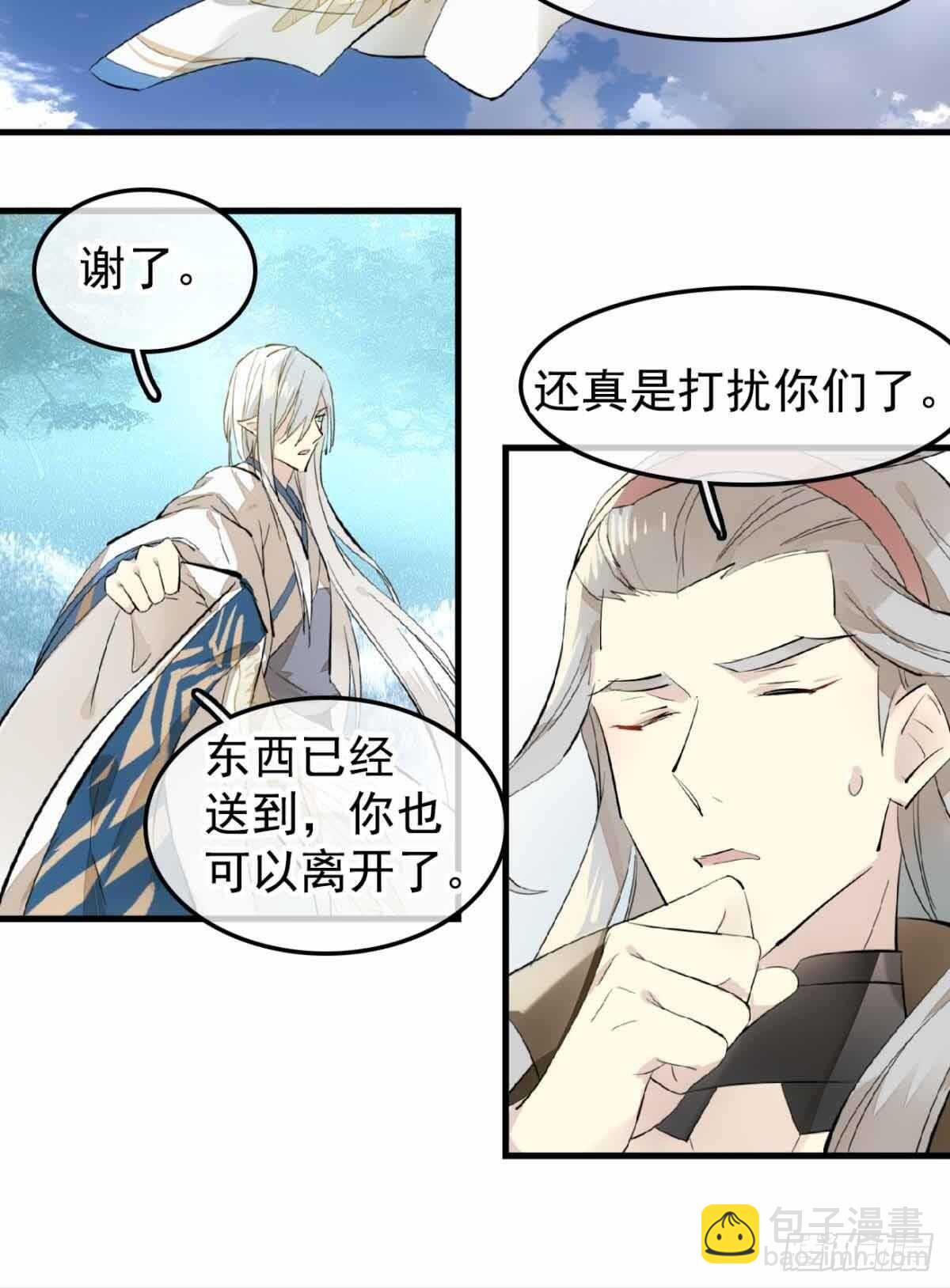 136 情毒无解24