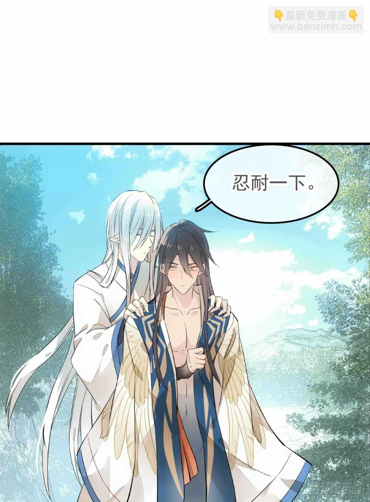 136 情毒无解25