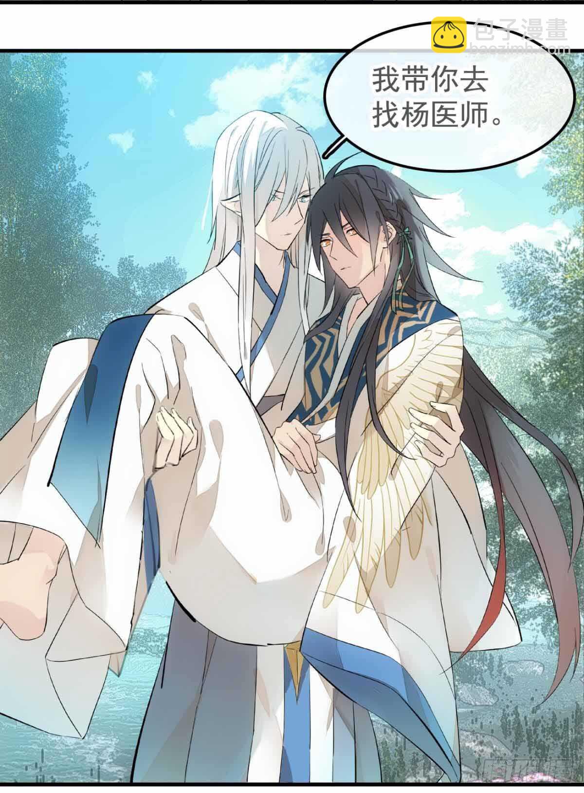136 情毒无解26