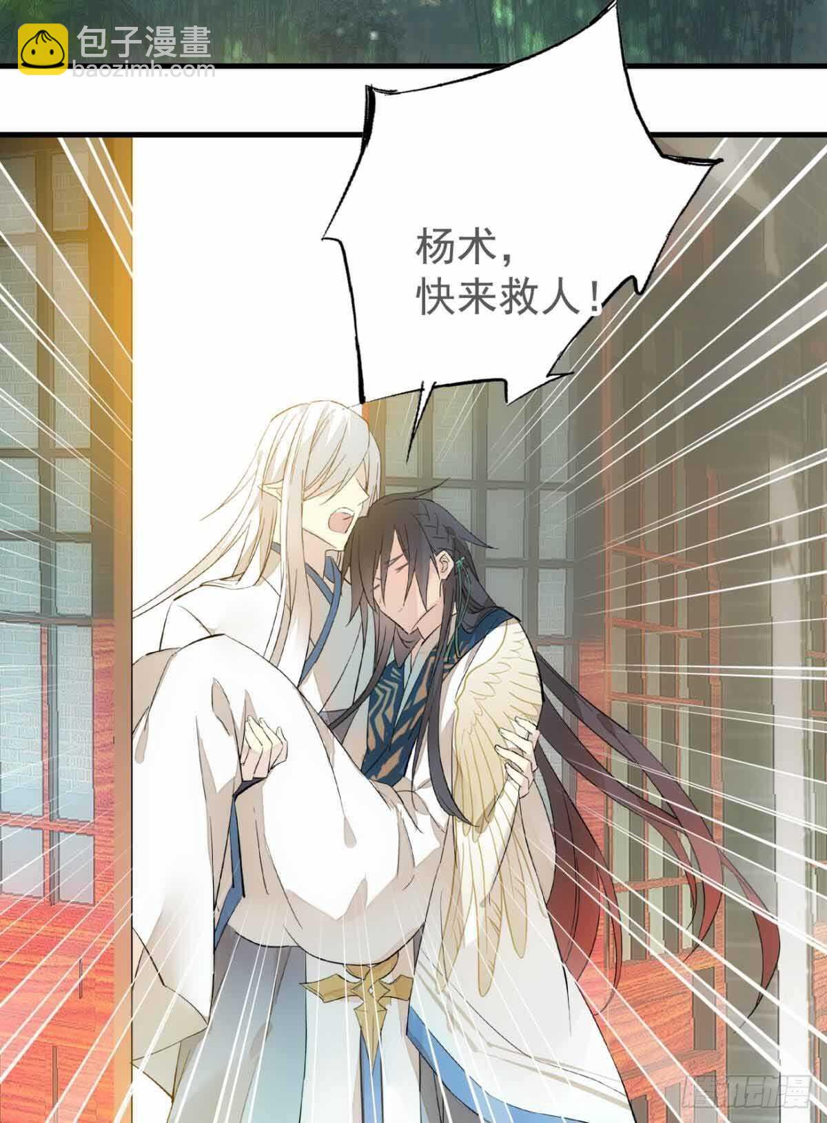 136 情毒无解30
