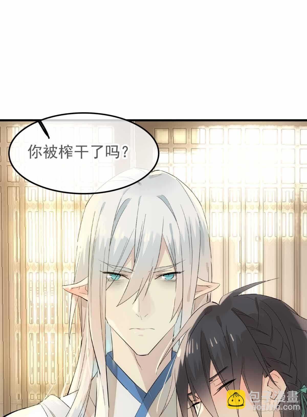 136 情毒无解33