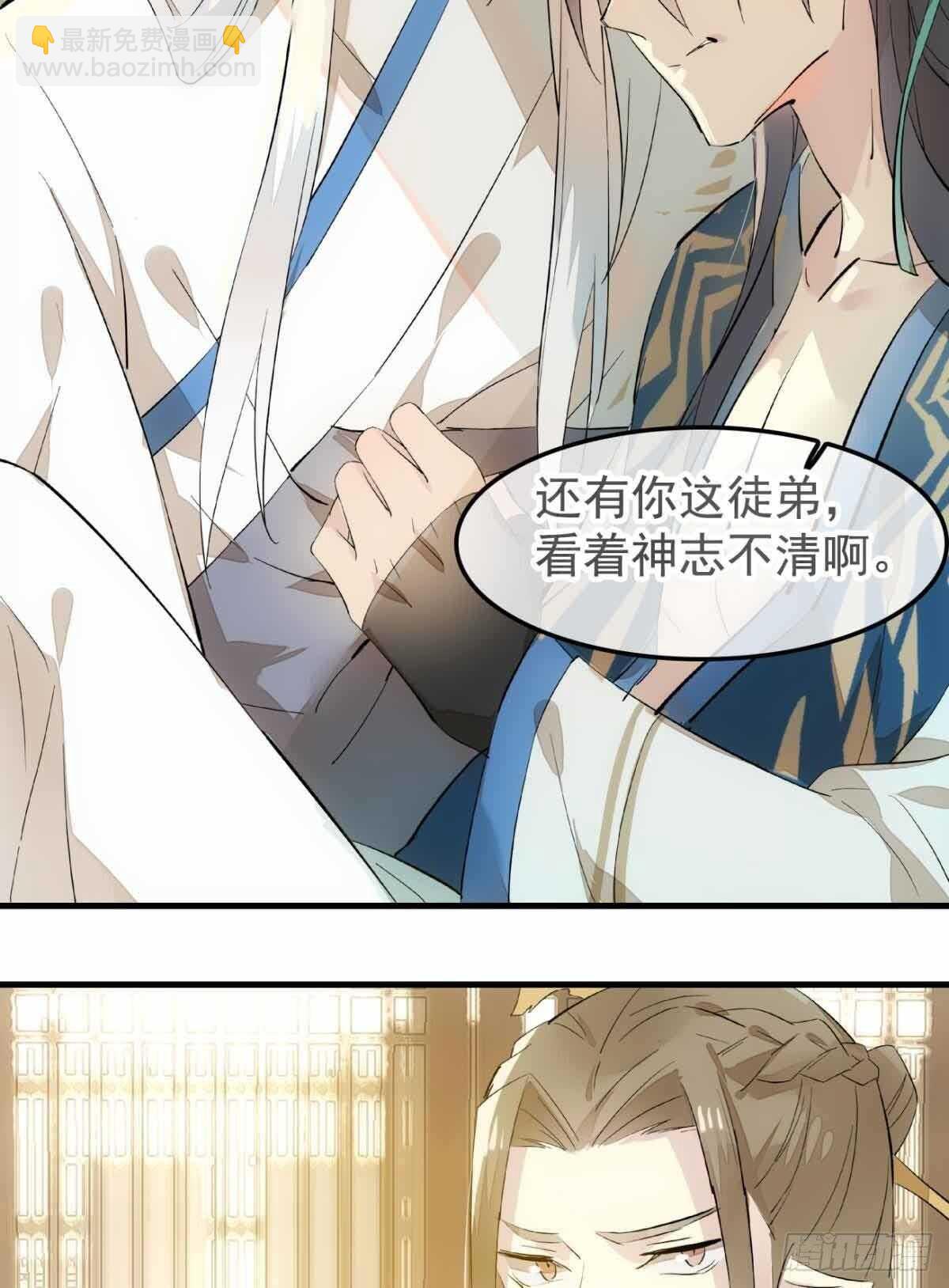 136 情毒无解34