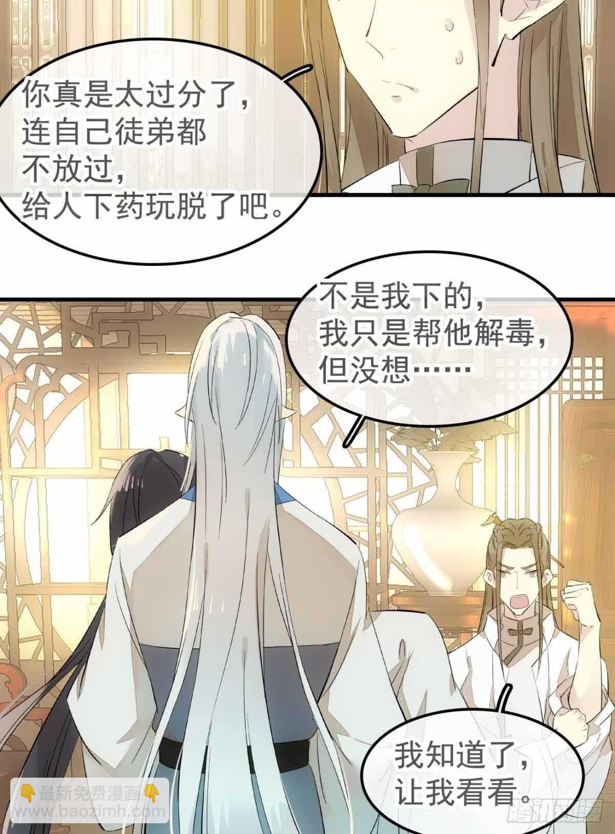 136 情毒无解35