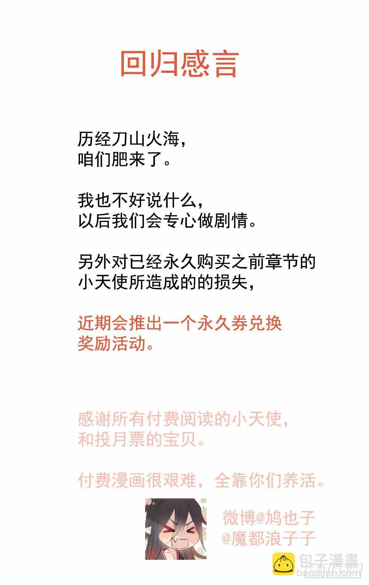 136 情毒无解37