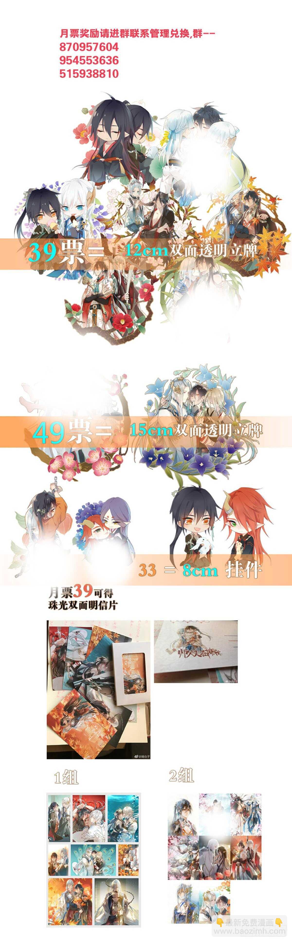 136 情毒无解38