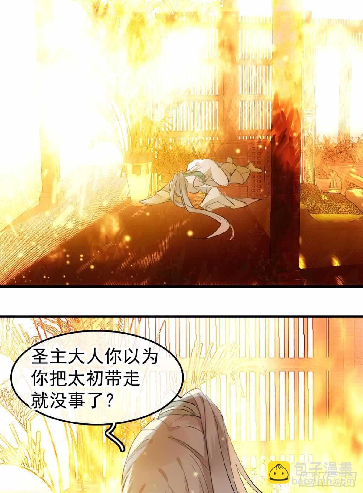 136 情毒无解6