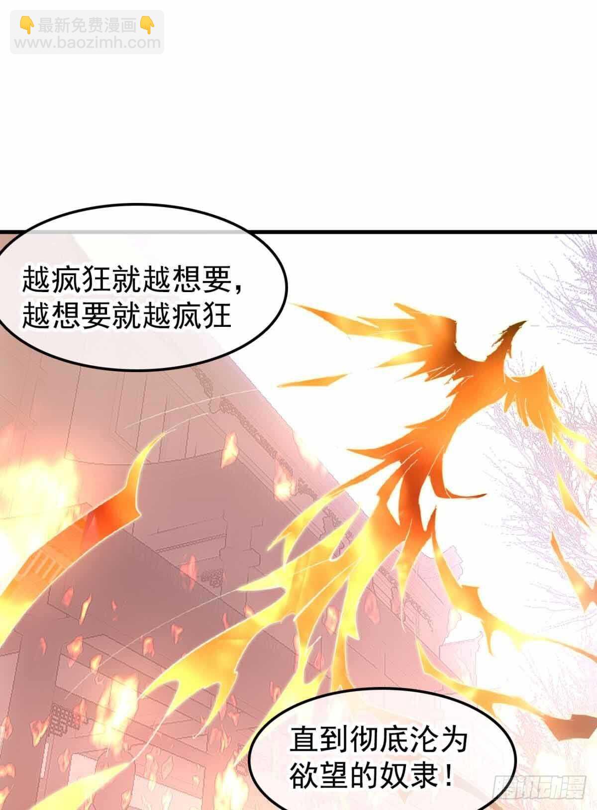 136 情毒无解9