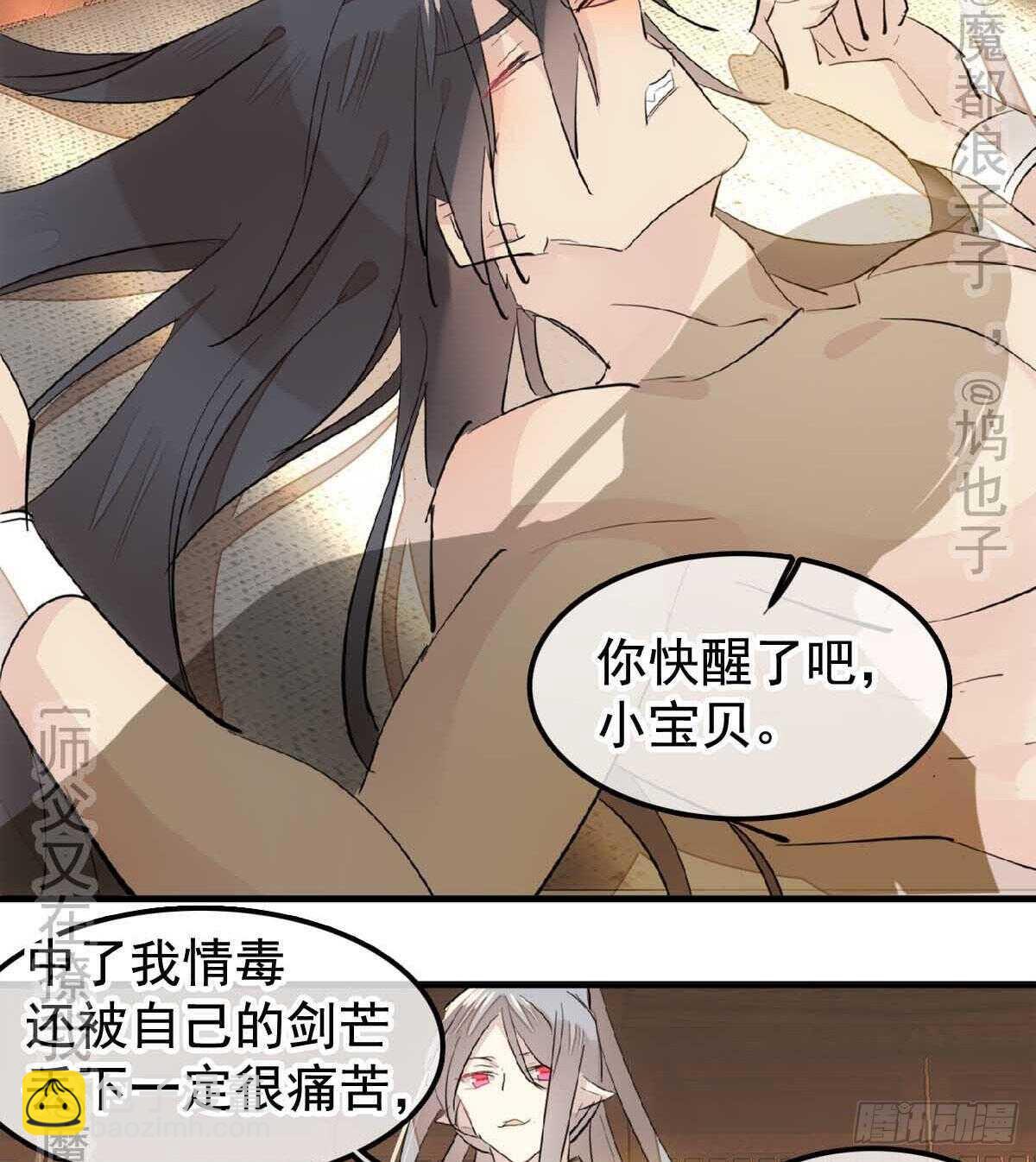 138 凤凰血45