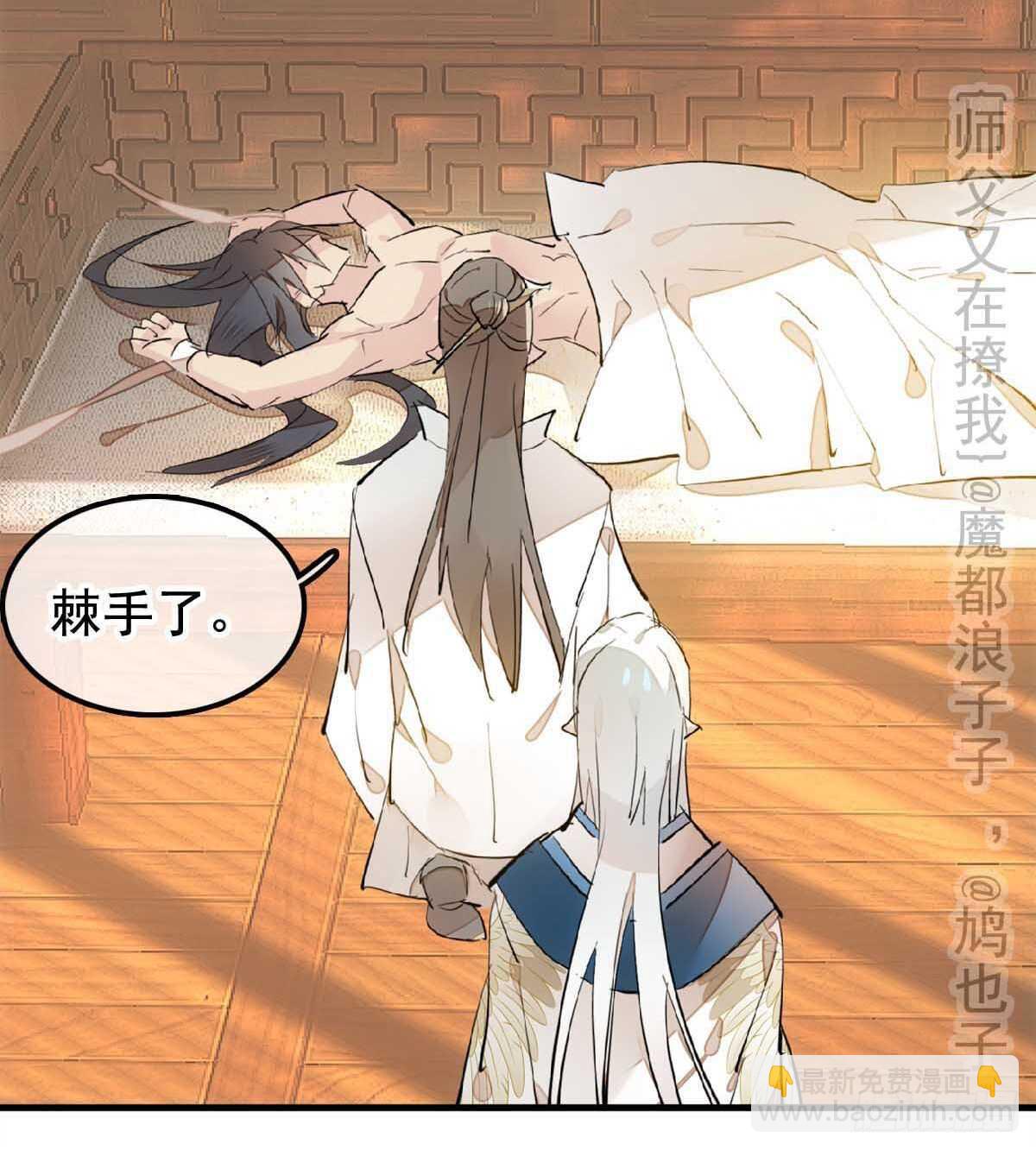 138 凤凰血9