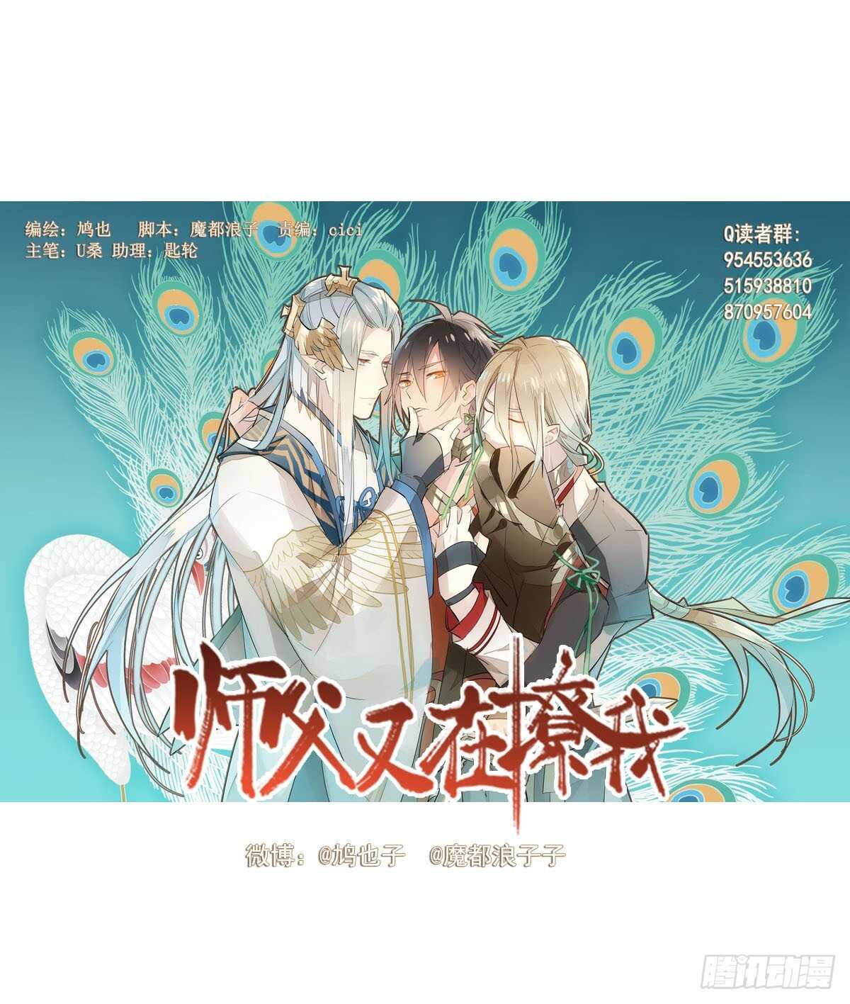 141 强行掳走0