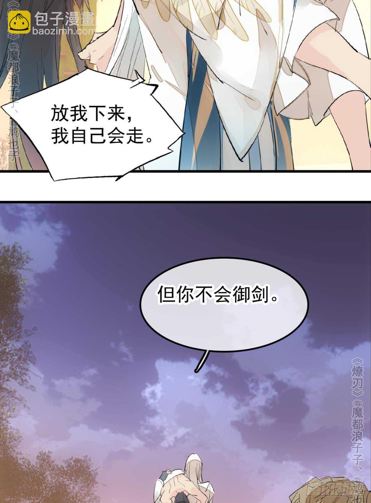 141 强行掳走14