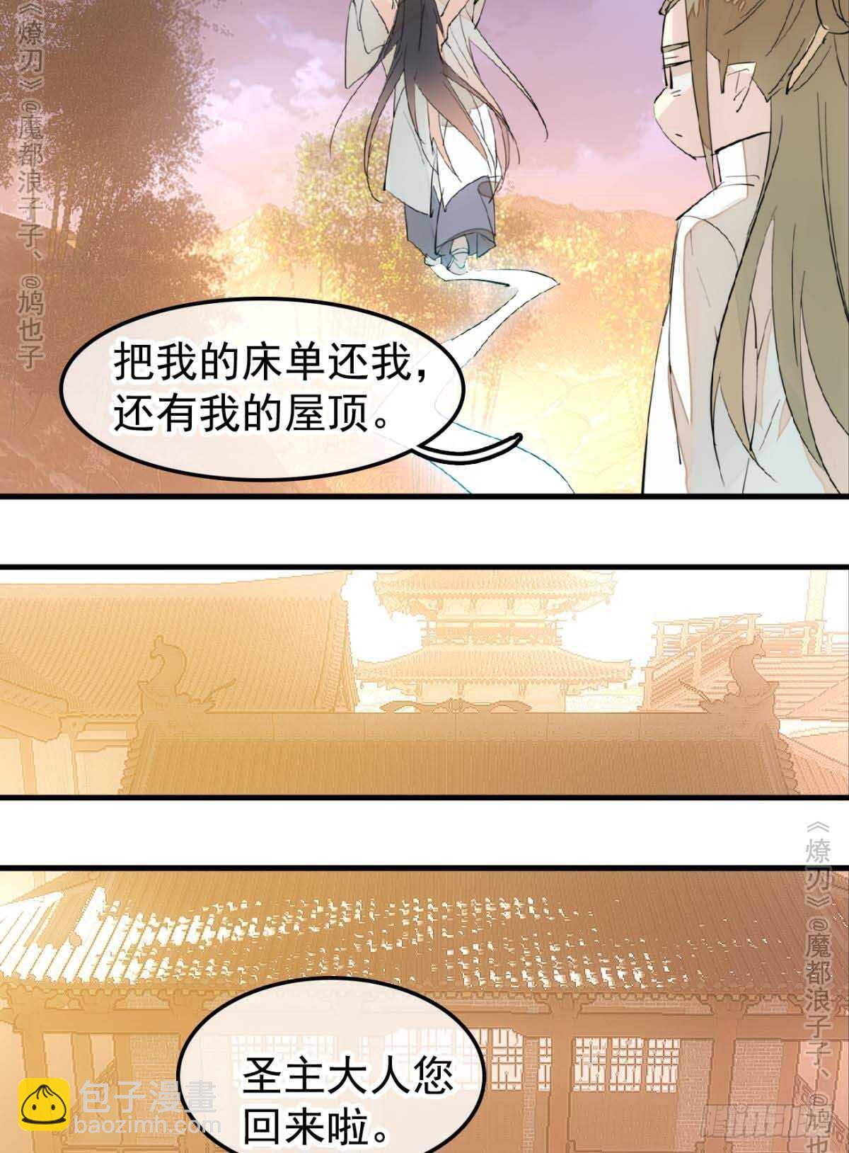 141 强行掳走15