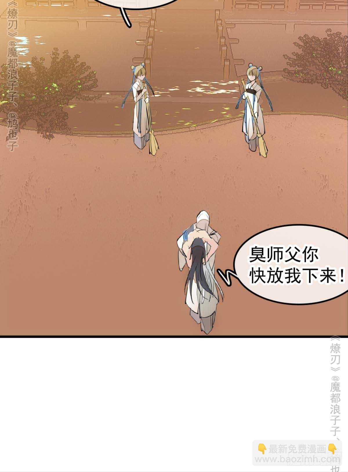 141 强行掳走16