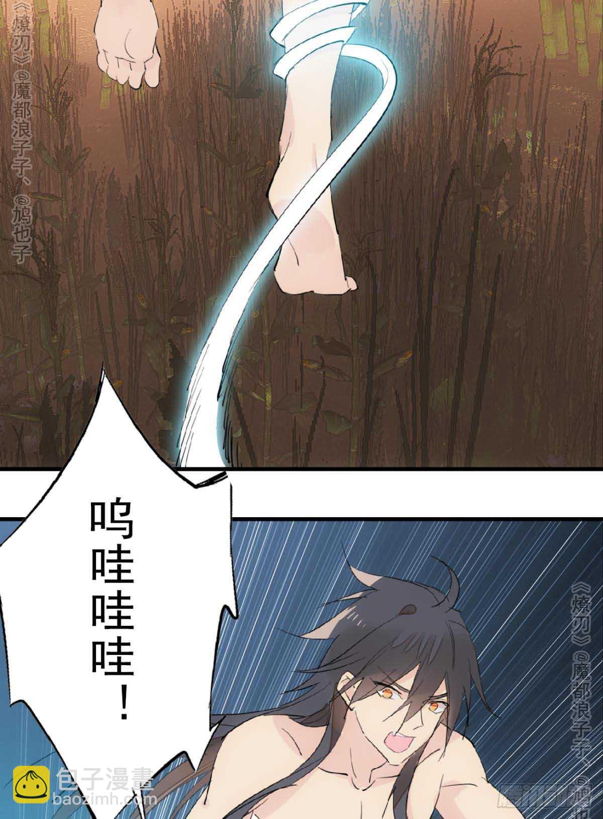141 强行掳走2