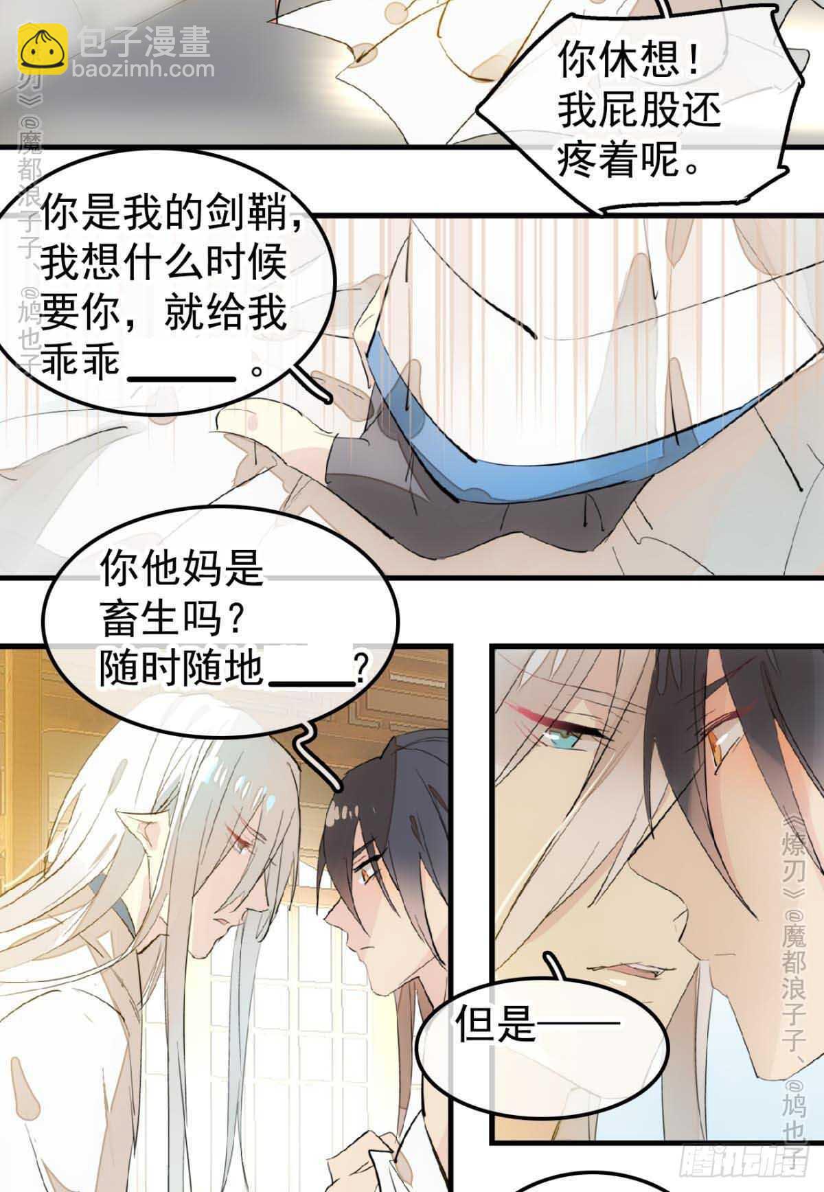 141 强行掳走23