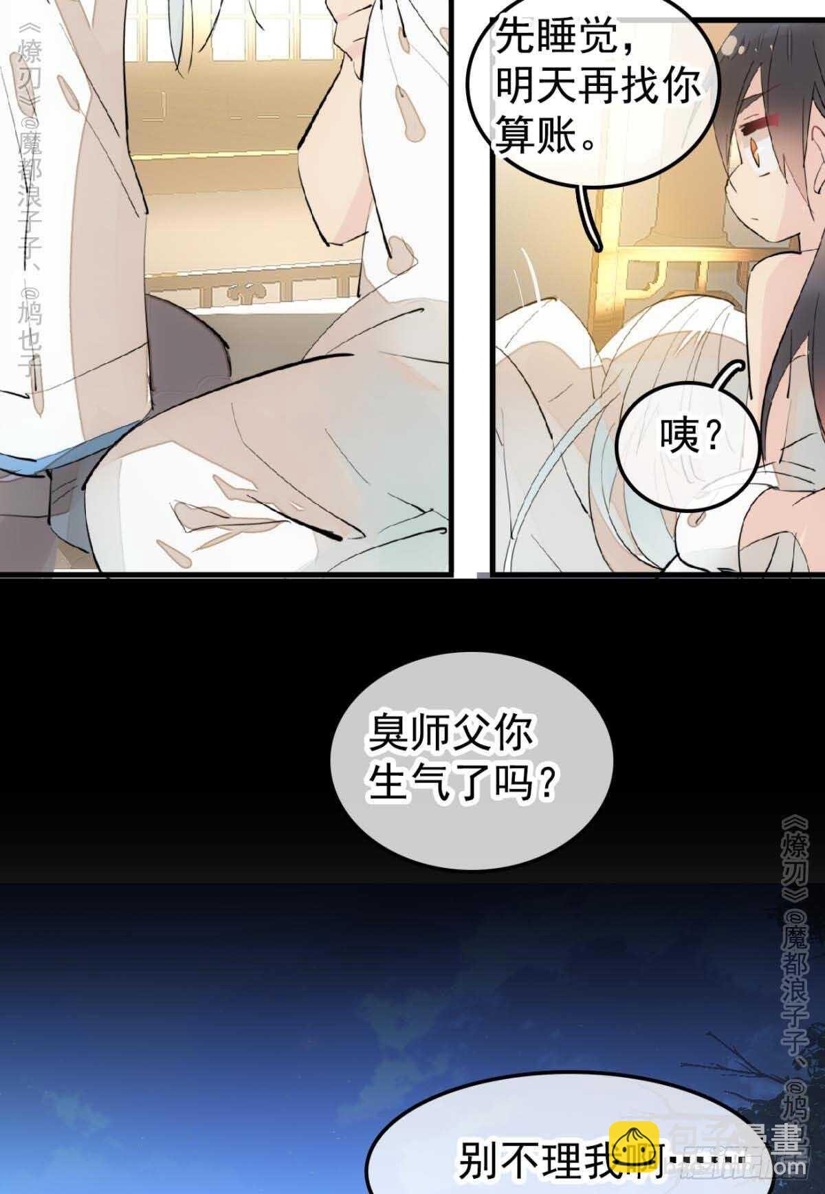 141 强行掳走24