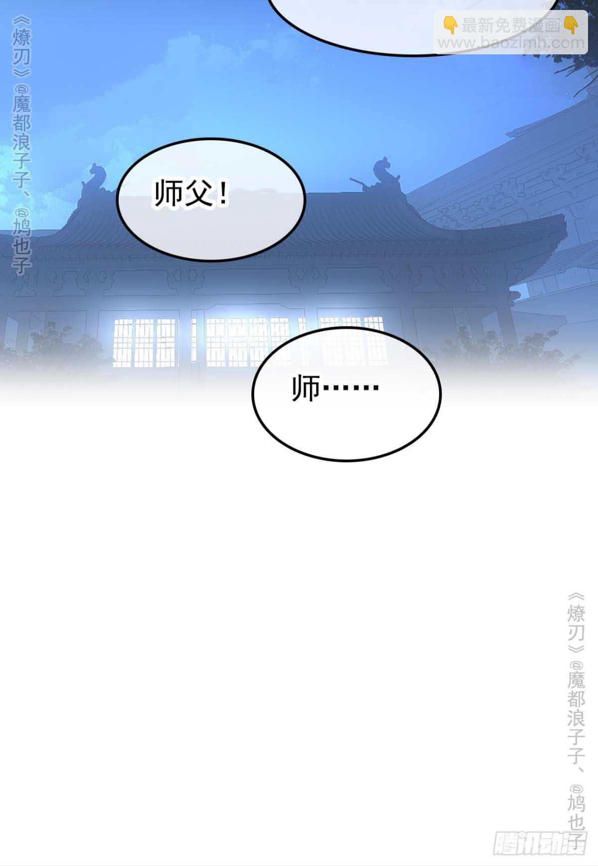 141 强行掳走25